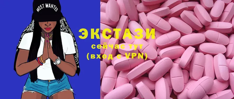 где купить наркоту  KRAKEN онион  Ecstasy бентли  Ярцево 