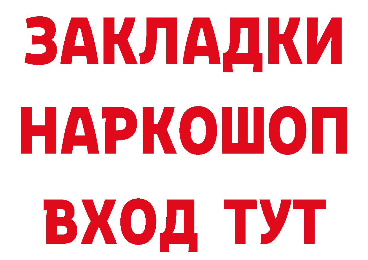 МЯУ-МЯУ 4 MMC вход дарк нет МЕГА Ярцево