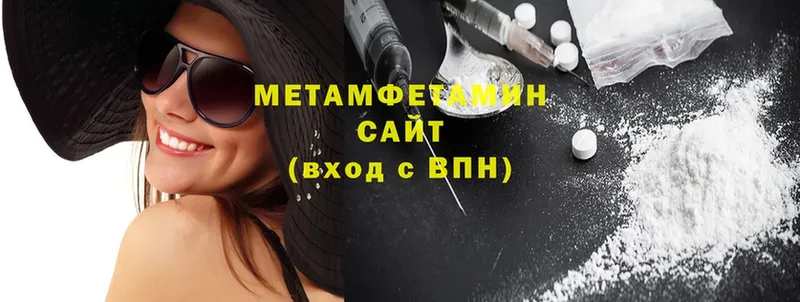 Метамфетамин Декстрометамфетамин 99.9%  Ярцево 