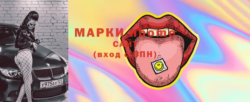 Марки 25I-NBOMe 1,8мг  даркнет сайт  Ярцево 